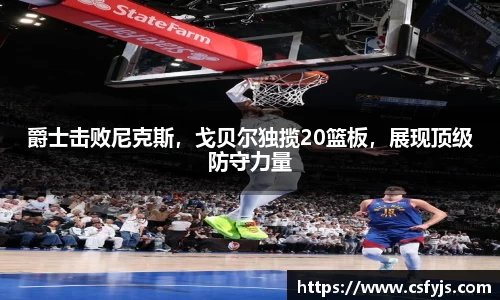 球盟会在线登录